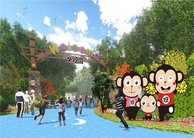 长沙县小顽国亲子乐园项目总体规划
